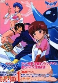 Yume Senshi Wingman