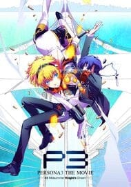 Persona 3 the Movie 2: Midsummer Knight