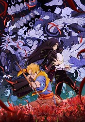 Daemons of the Shadow Realm poster