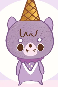 Ubetan
