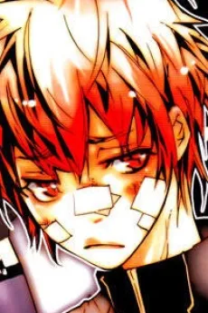 Enma Kozato