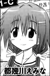 Emina Tokigawa