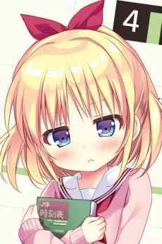 Mikage Miyazawa