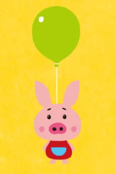 Piggy