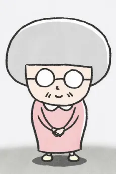 Ooya-san