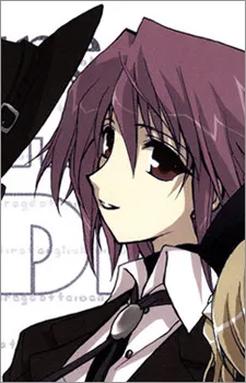 Yuuki Towada