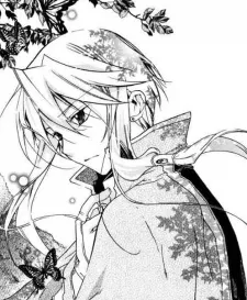 Ren Lafee