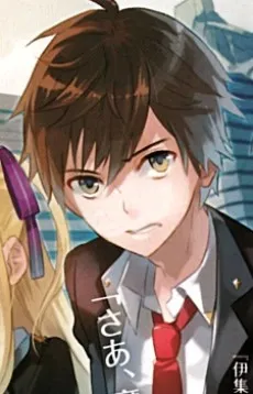 Takeya Minazuki