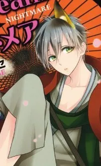 Ichi