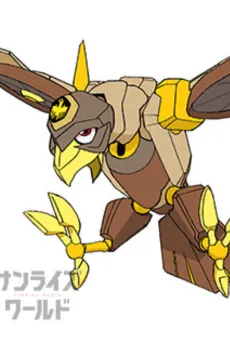 Ion Eagle