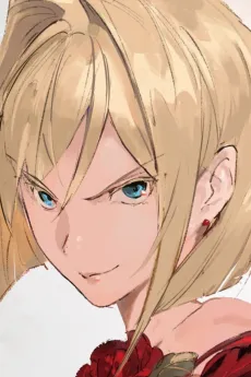 Aria