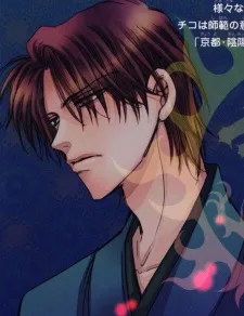 Akeo Nagumo