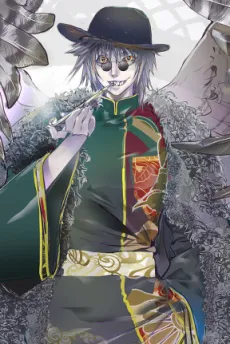 Amon