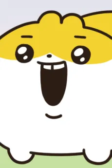 Ham