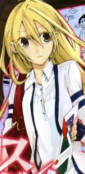 Seri Tsukihashi