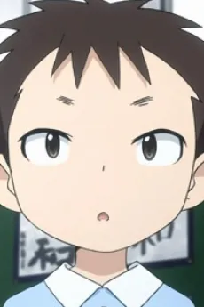 Hajime