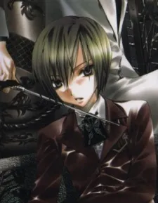 Mikage