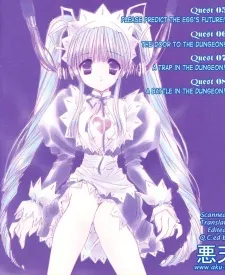 Ruru