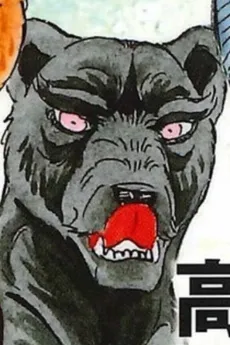 Kurokamakiri