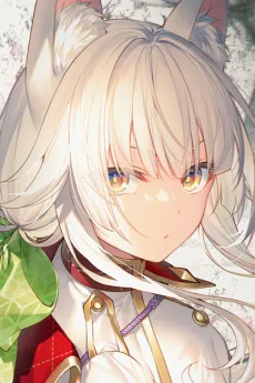 Tenko