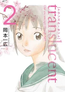 Shizuka Shiroyama