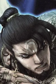 Yasha