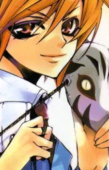 Sawa Kouenji