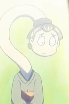Rokurokubi