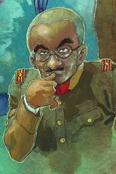 Masanobu Tsuji