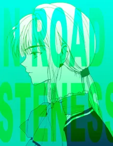 Road Tosteness