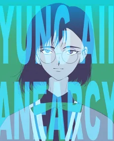 Aiina Anearcycy