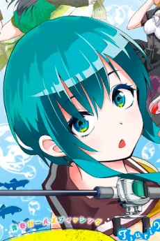 Marimo Tateyama