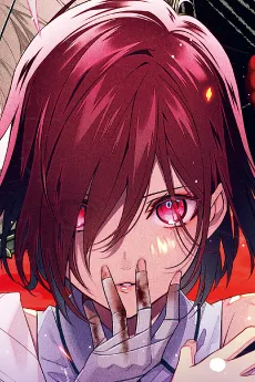 Aki Kidono