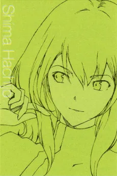 Shima Hachijo