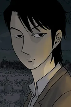 Hae-Guk Ryu