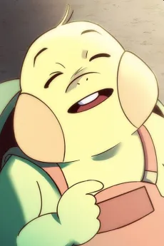 Neoul