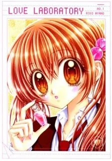Riko Ayano