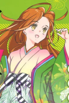 Nagiko Kiyohara