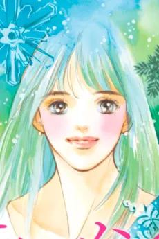 Yuki Kitahara