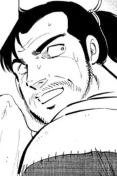 Kihee Itou