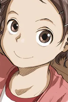 An Yomogino