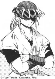 Genzo Tsujimura