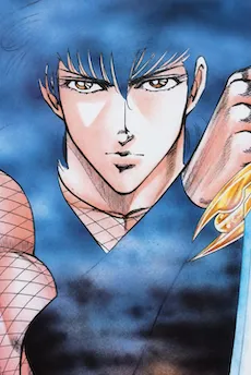 Yuuji Kiba