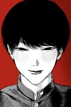 Kei Nojima