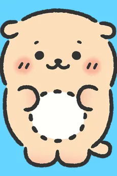Rakkoinu