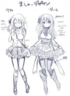 Himari Kaginushi