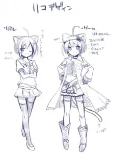 Rio Sagimiya