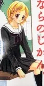 Kume Shirosaki
