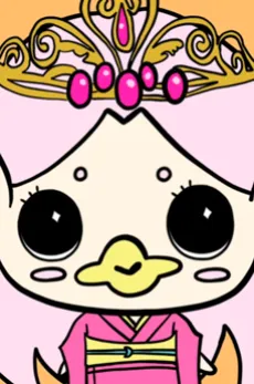 Amabie-hime