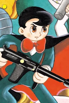 Takagun Hakase